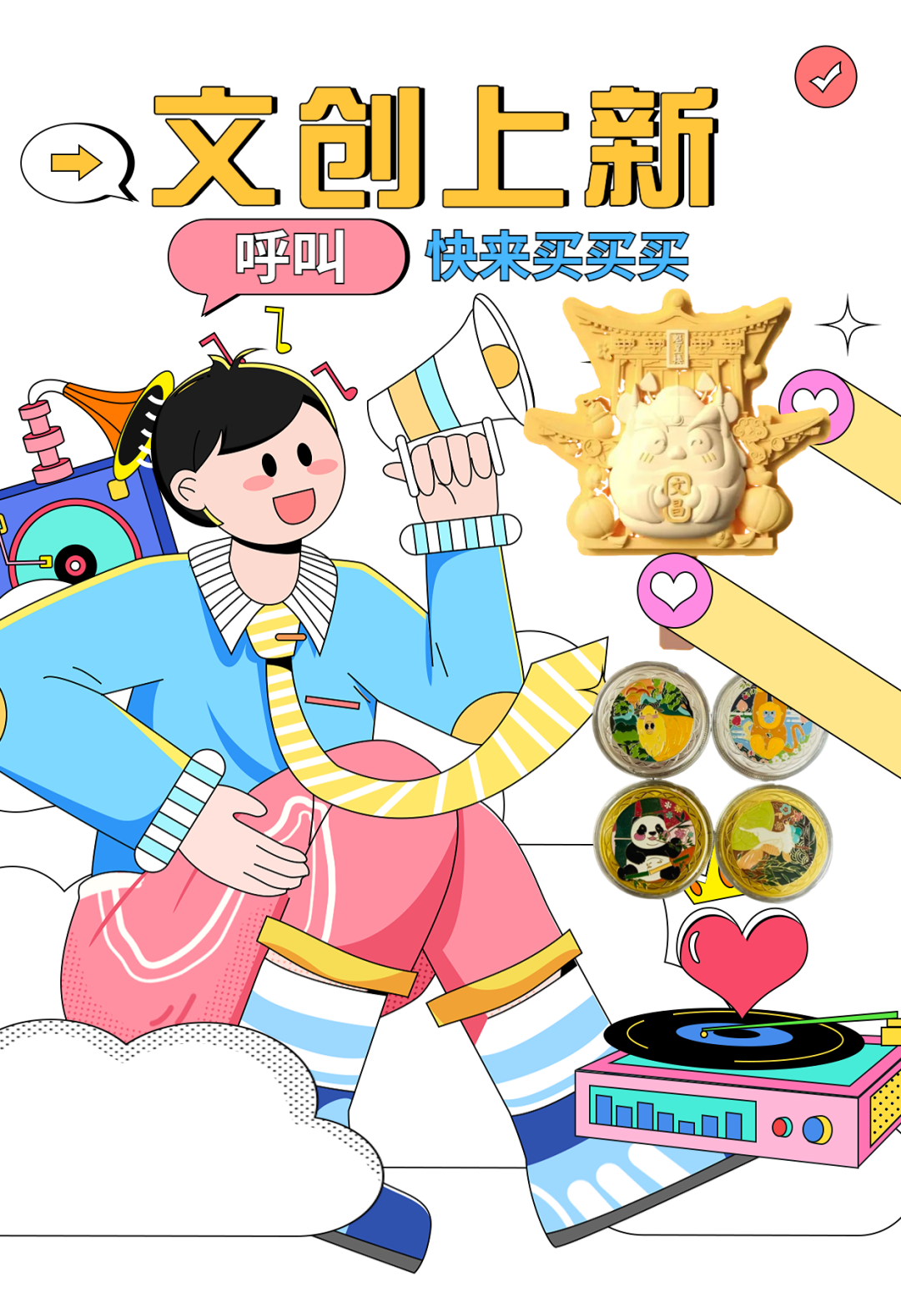 6486ee592a8a0.png