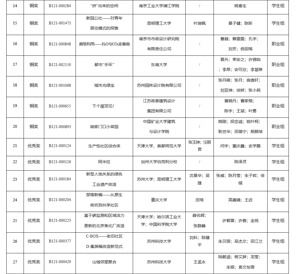 62a869be7b744.jpg
