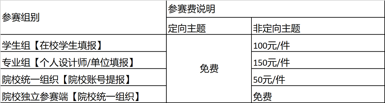 64df1d875a533.png