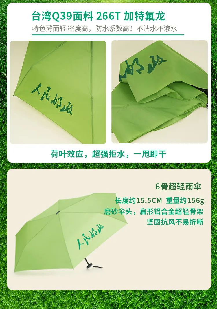 64afa45f23d0b.png