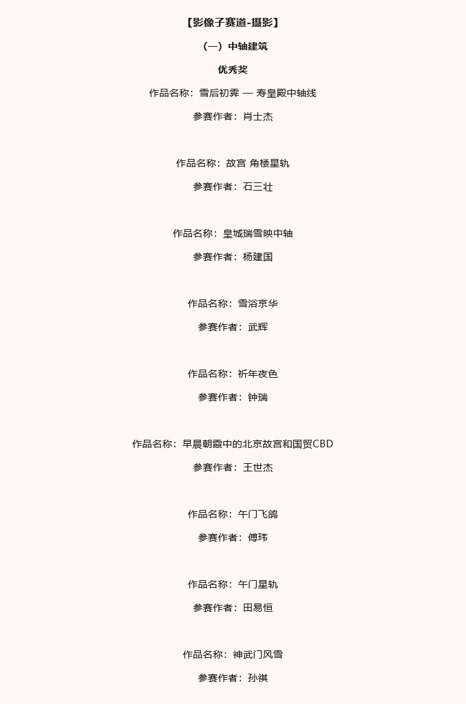 658aa0131fd9f.jpg