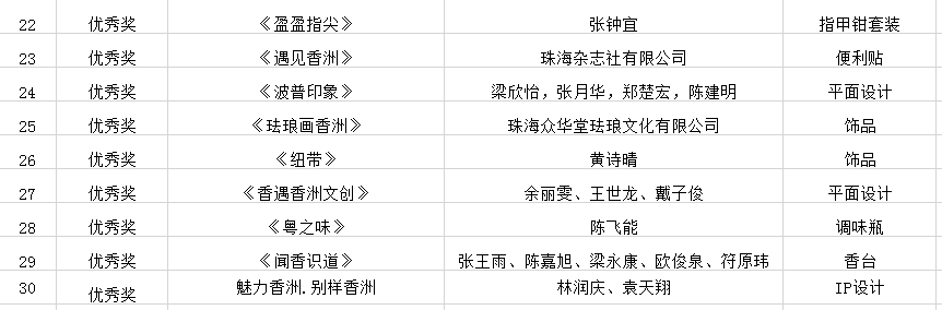 5ff436331ec2f.png