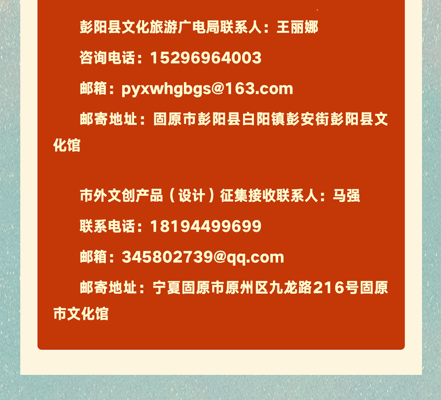 67c856ae43157.png
