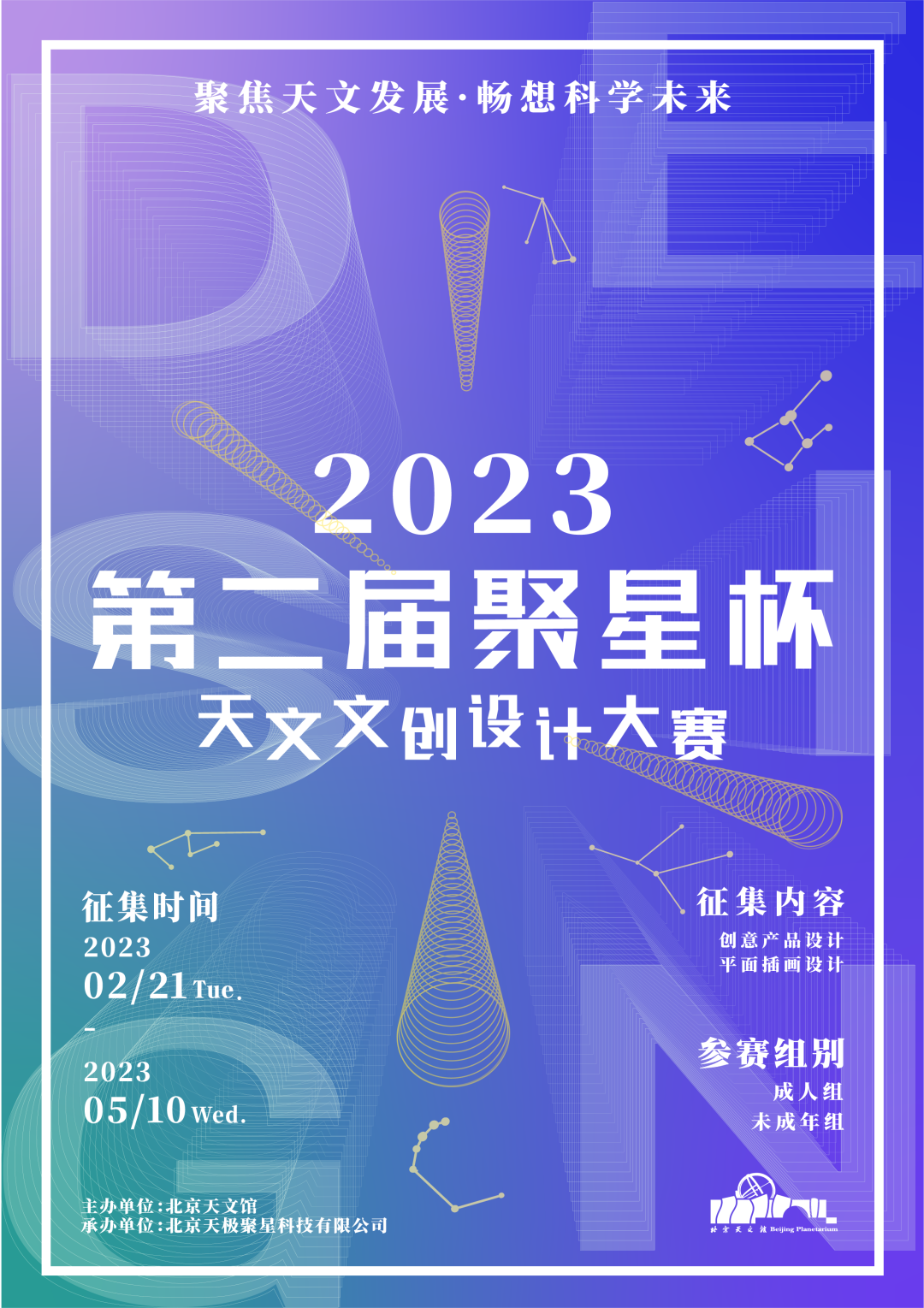 63f74668c9980.png
