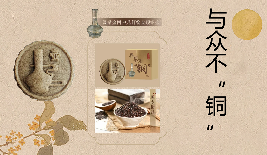 66d18373d4aea.png