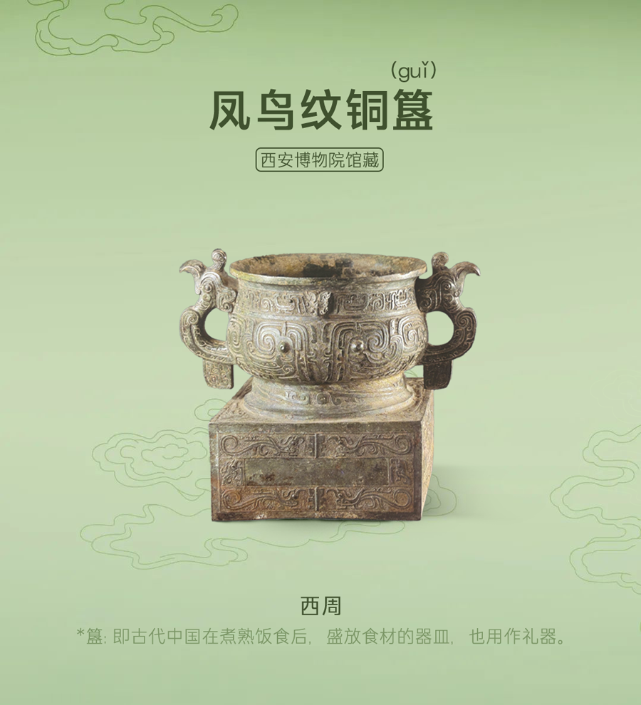 6776042b310f8.png