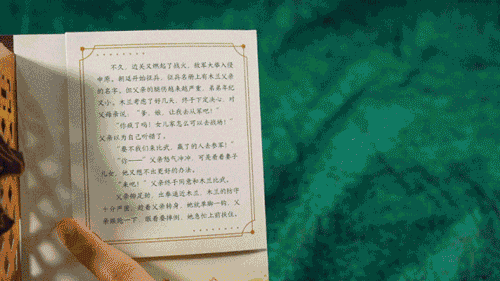 5f3e46a1c84c9.gif