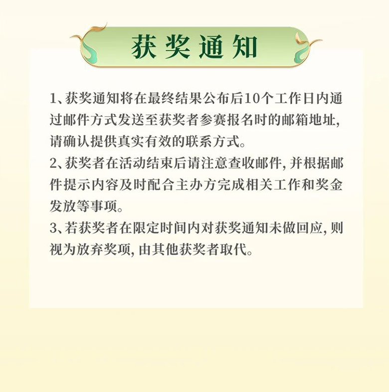 66f53ccdc2d06.png