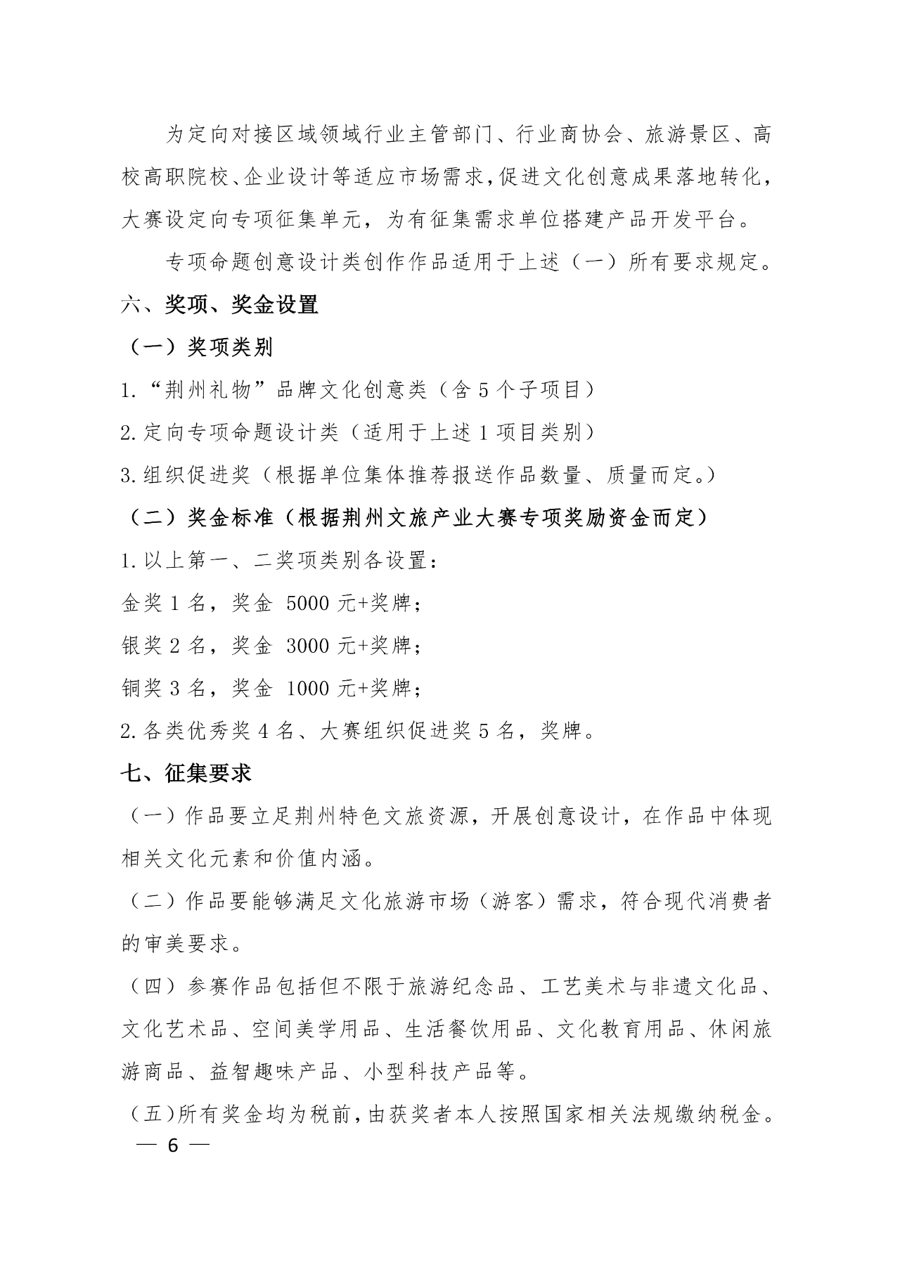66d7c2e2774b9.png