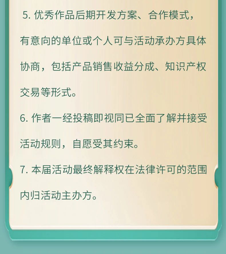 6698ca081878d.png
