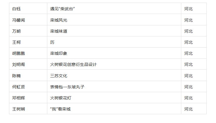 6112300ab29c4.png