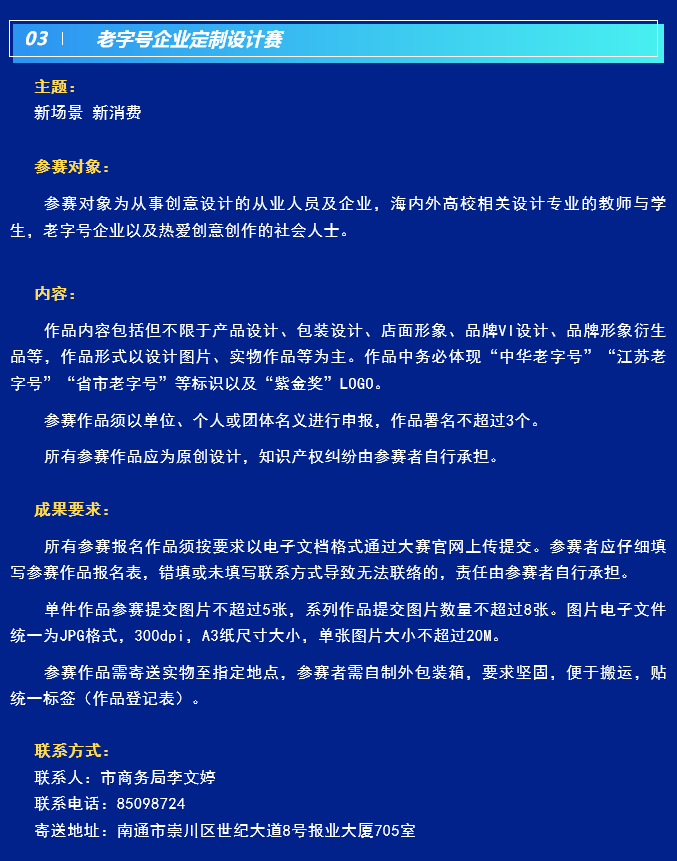 65795803b9891.png