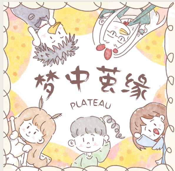 64bf77317a198.png