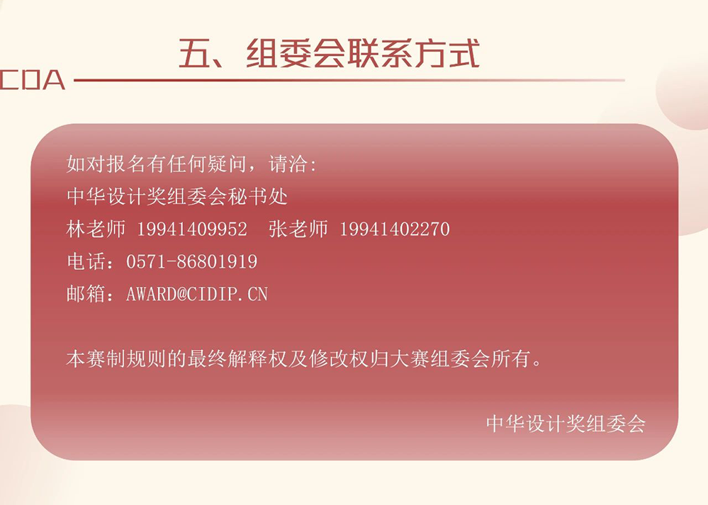 66714d1c16433.png