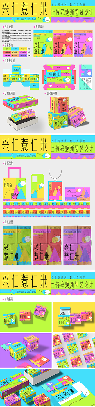 6628c73fe0adb.png