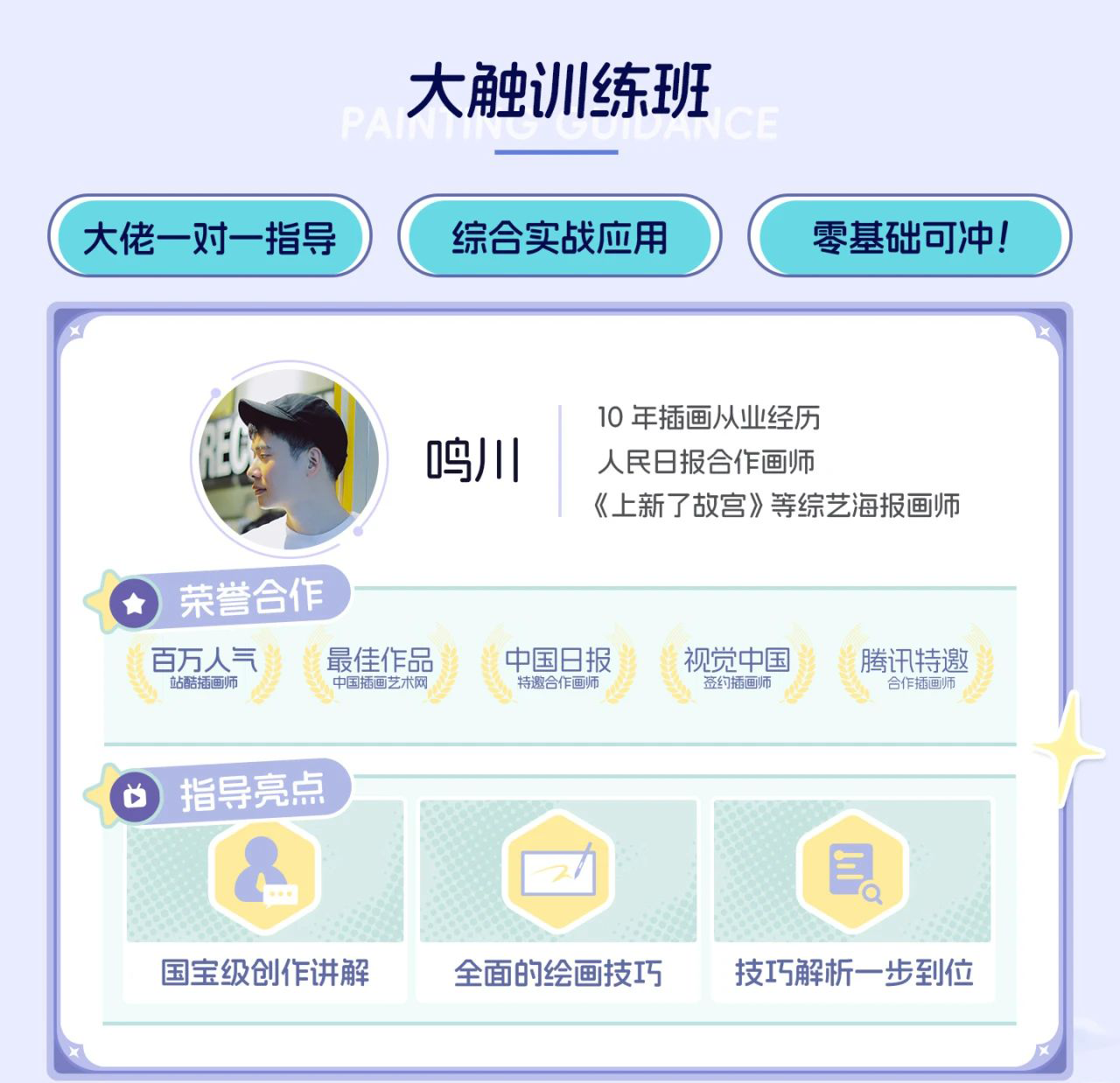 673c401293e83.png