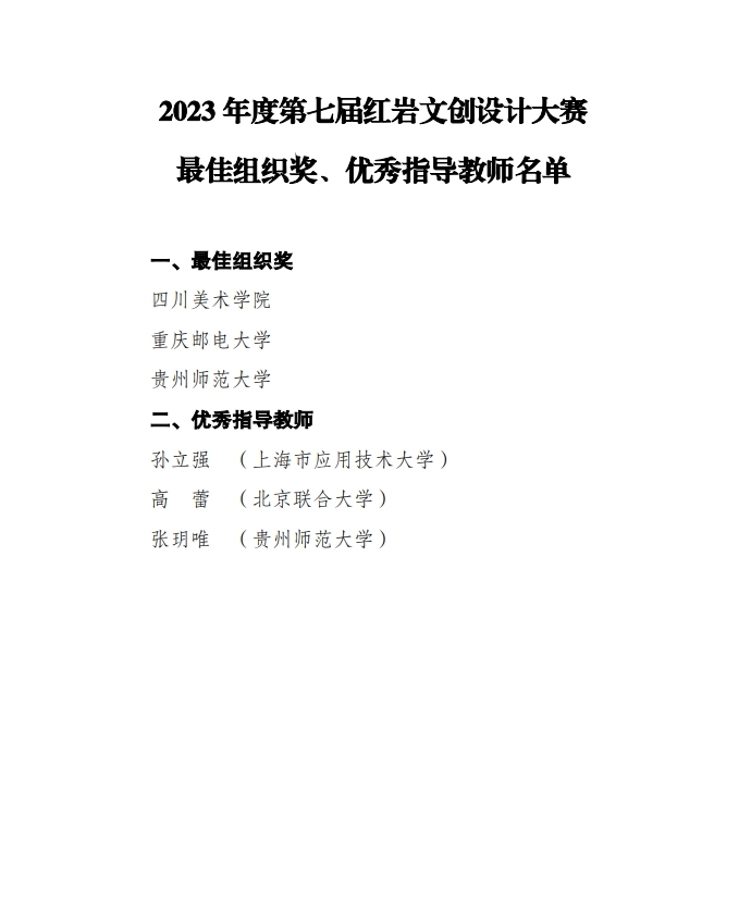 658e8172b1a0c.png