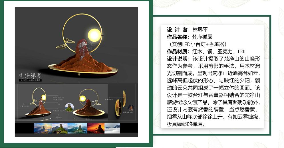 61c28d8438793.png