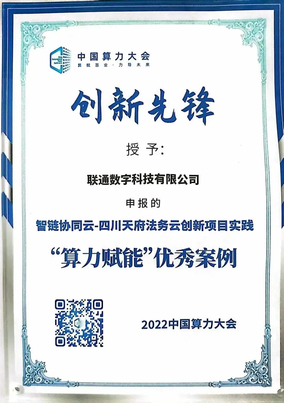 637da349cff99.jpg