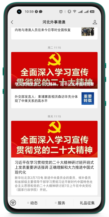 63f88a9d0f029.png