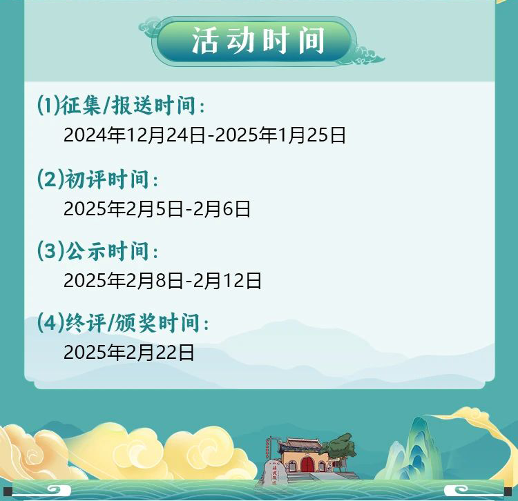 676b936711aa7.png