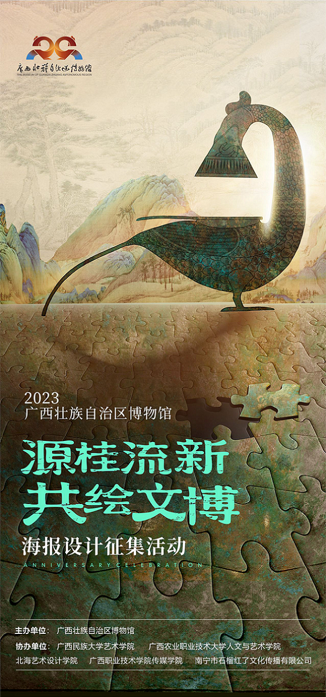 6509467c4d4f1.png