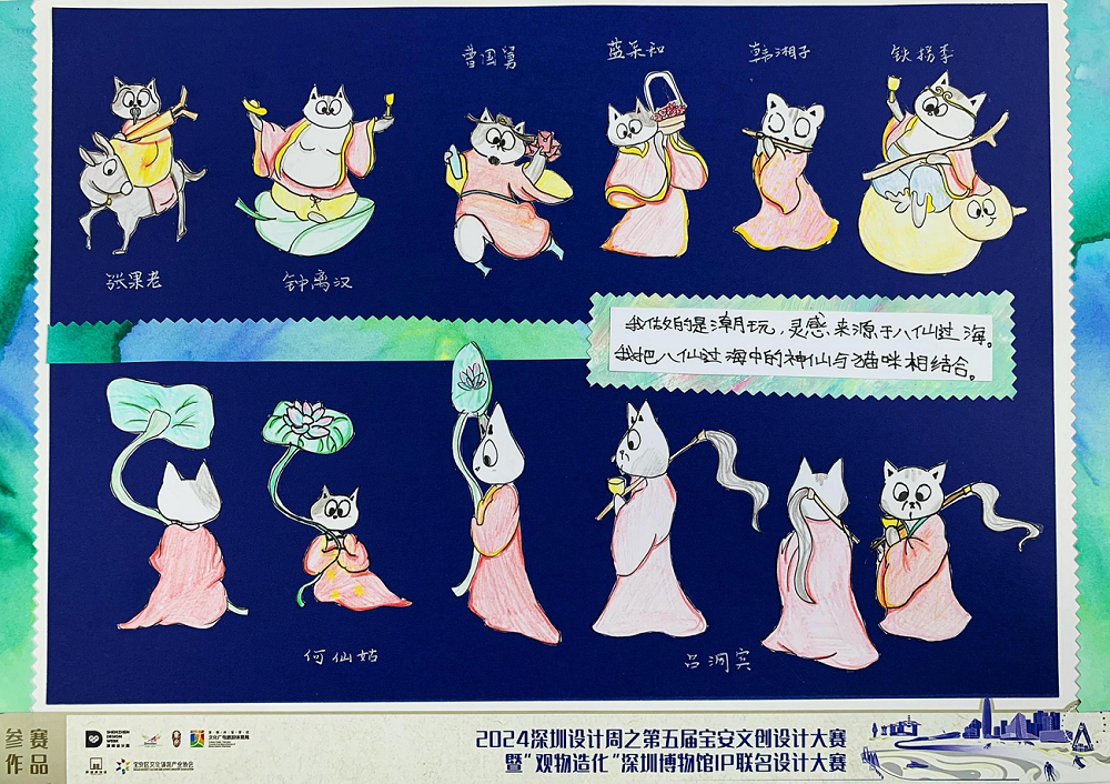 66f538fc3ce84.png