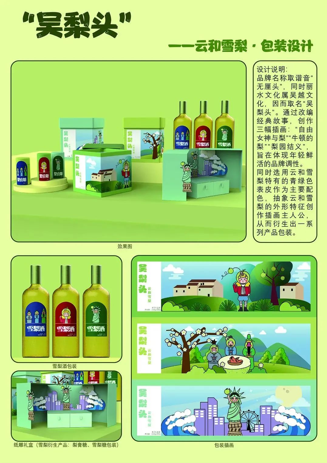 61a878ac14684.jpg
