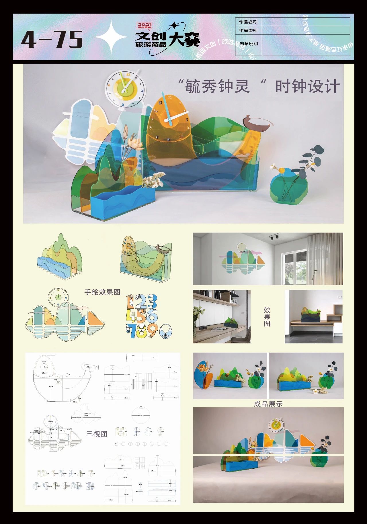 61441a0134813.jpg