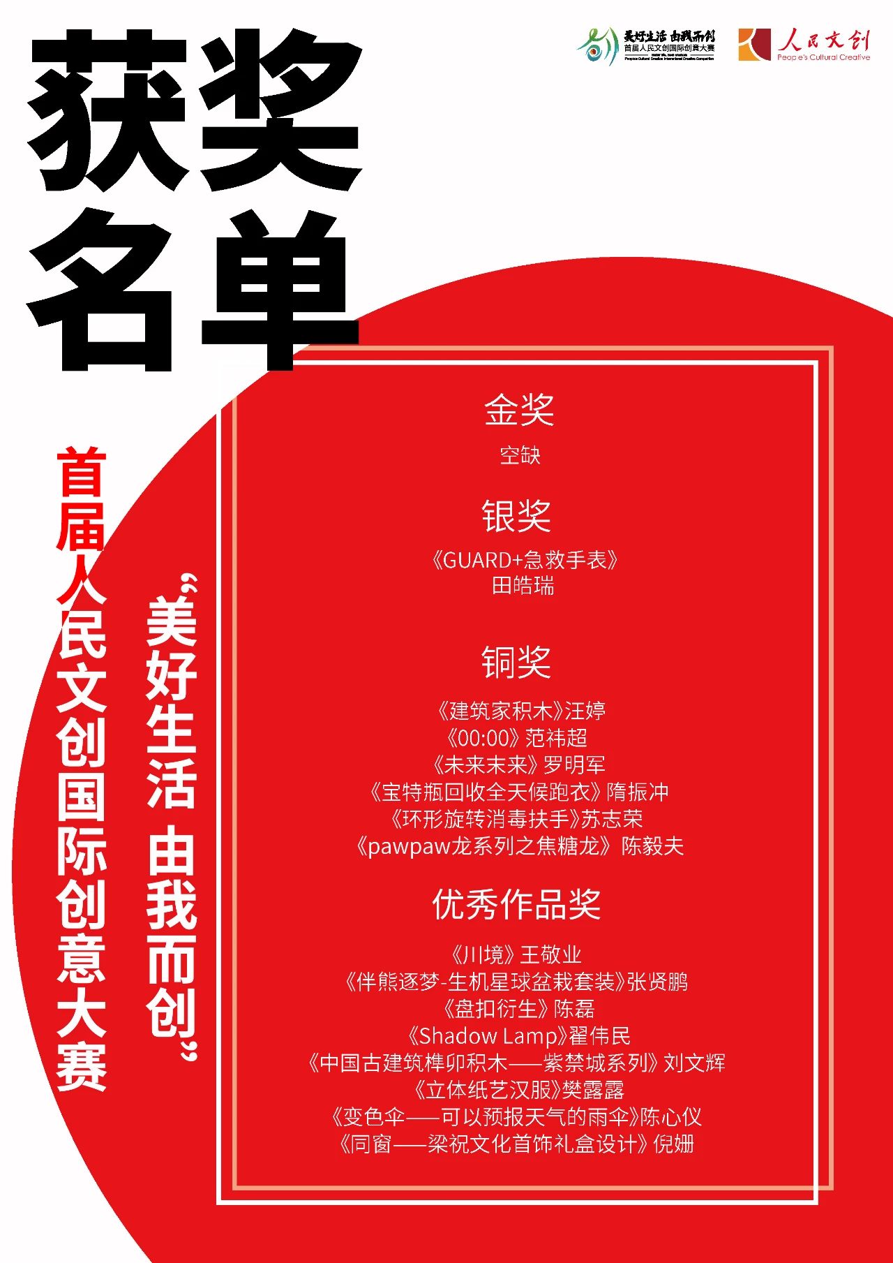 60b6fddc92be8.jpg