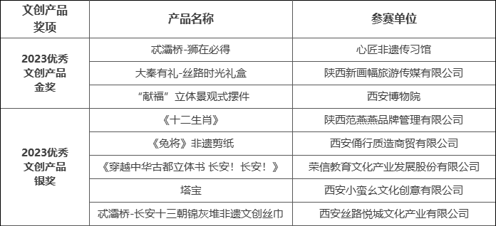 6583d2229ec1f.jpg