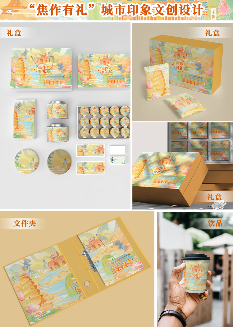 6507eb2f856a5.png