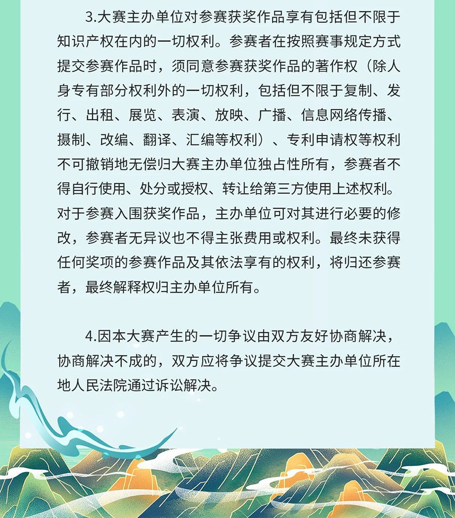 667b8b0ef0908.png