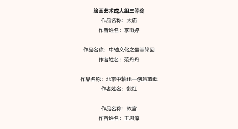 63848a52e6dcf.png