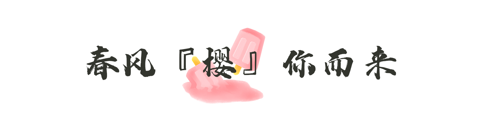 6253fa641fa68.png