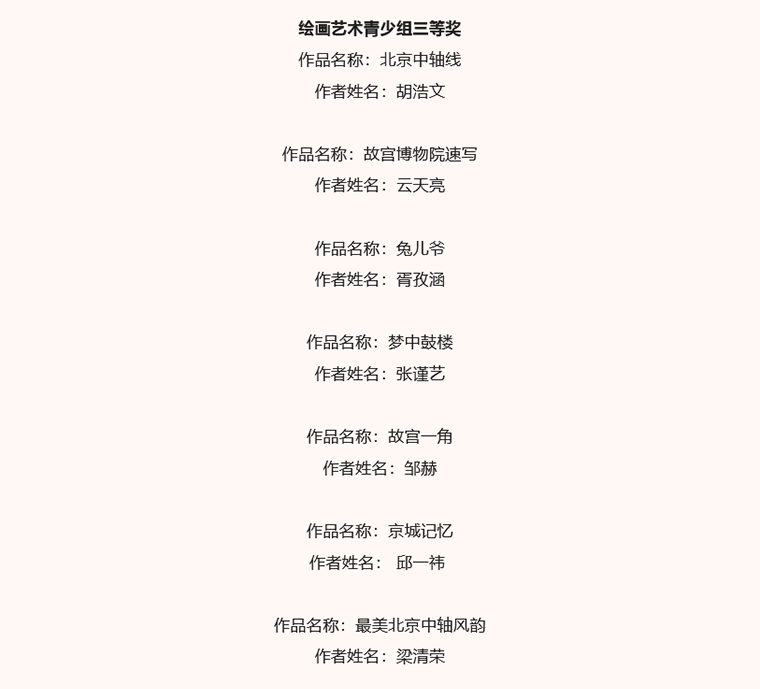 63848a52eaad8.png