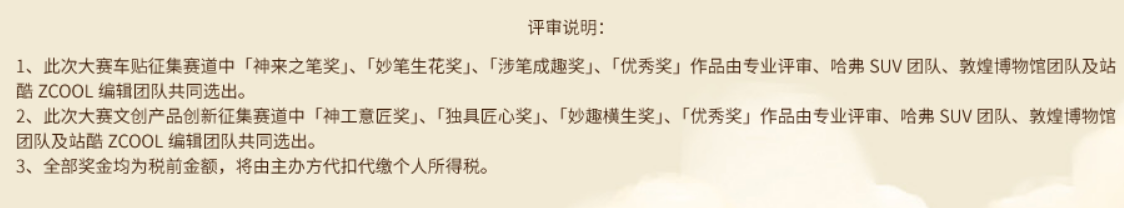 61f2027e89a98.png