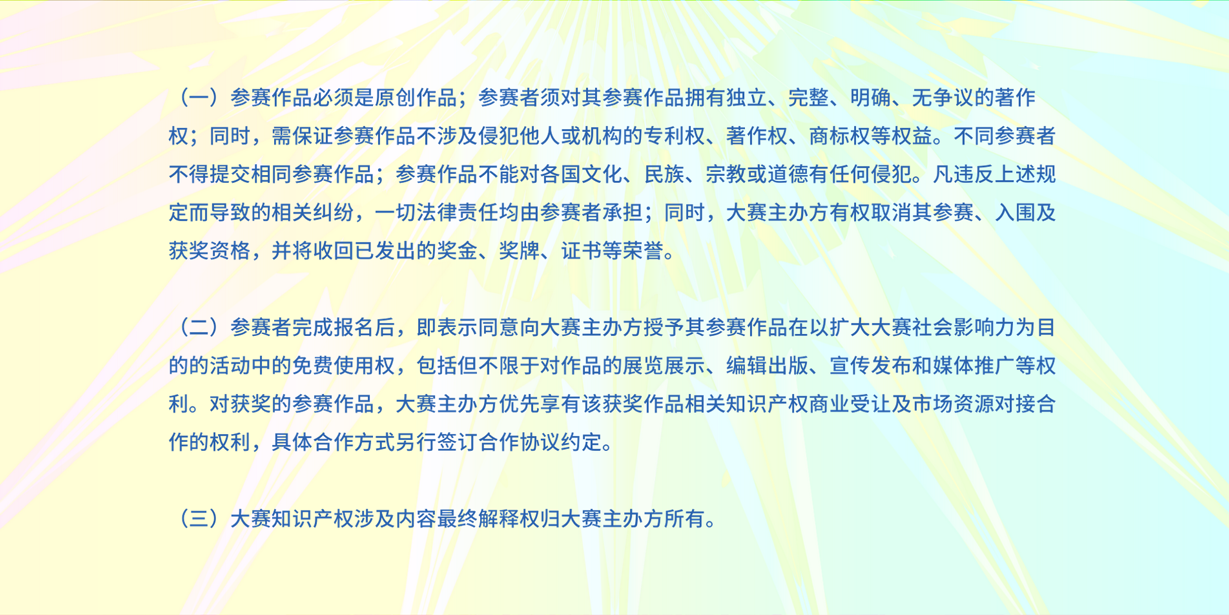66aafe6098055.png