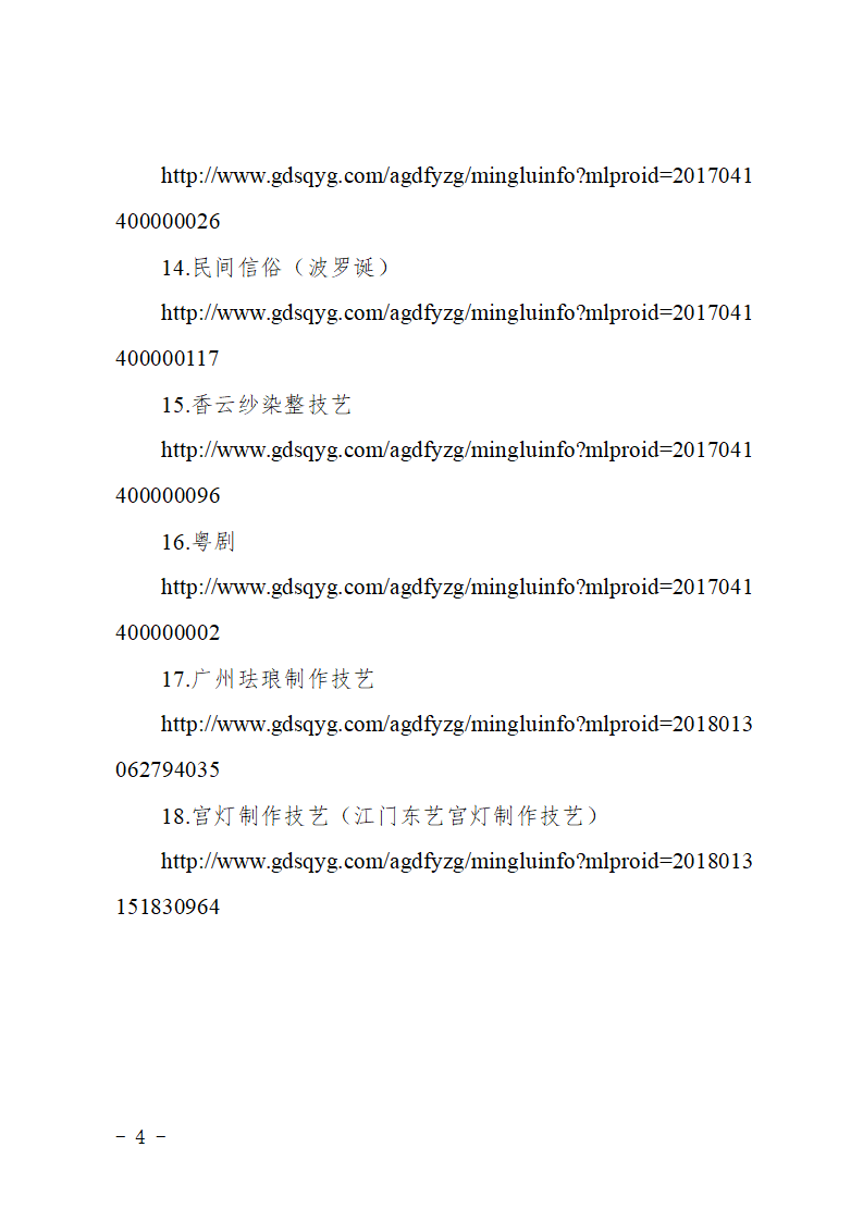 668254c2ba1fd.png