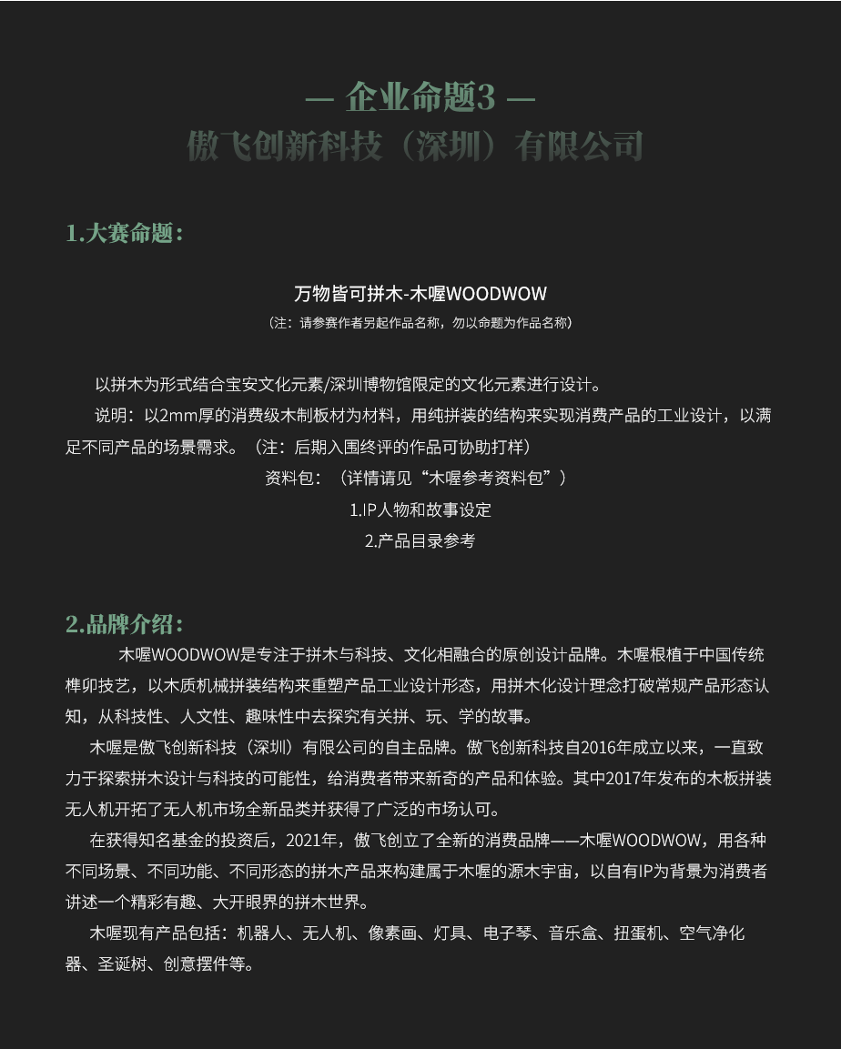 6455c36c6e904.png