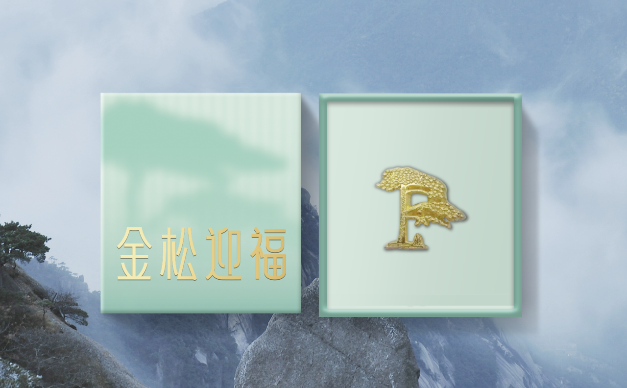6544bdcea600f.png