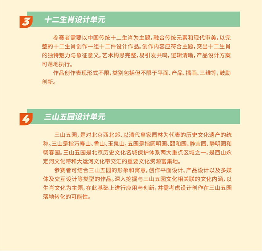67b330c7390f0.jpg