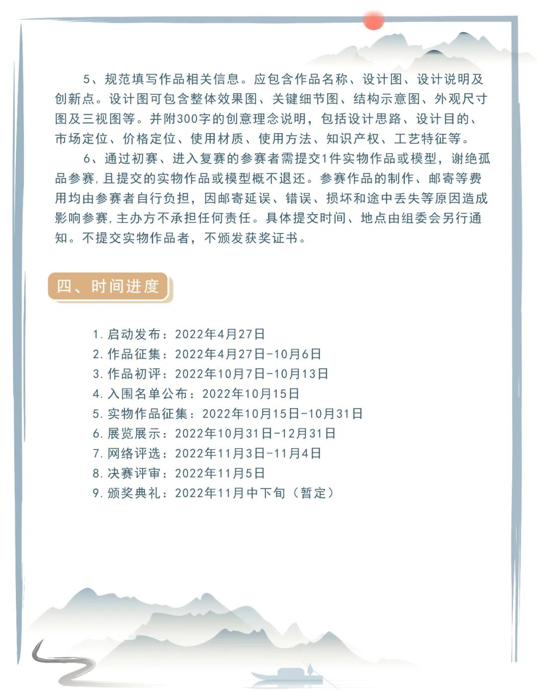 62c520cc85582.jpg