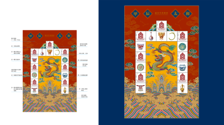 665453ca4d003.png