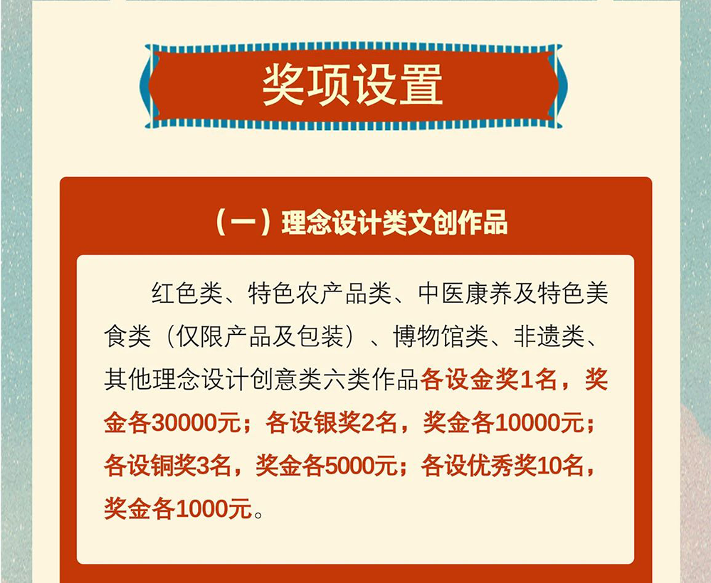 66a354fcb9808.png