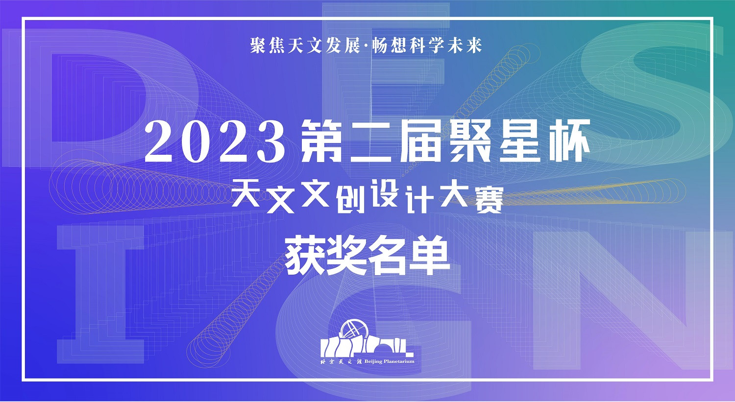 64ec3b3a39c59.jpg