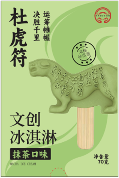 668b9be7b3a6c.png