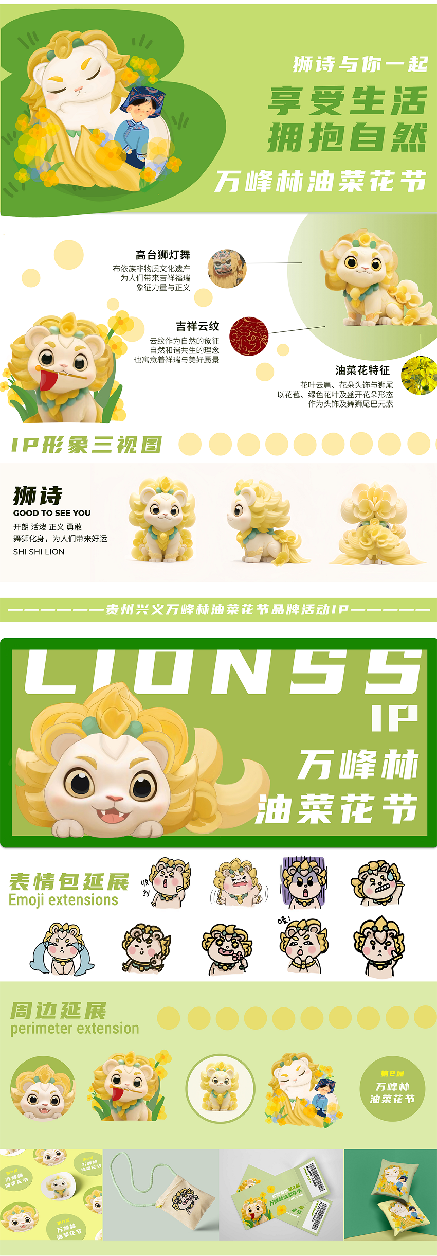 6628c95c4390a.png