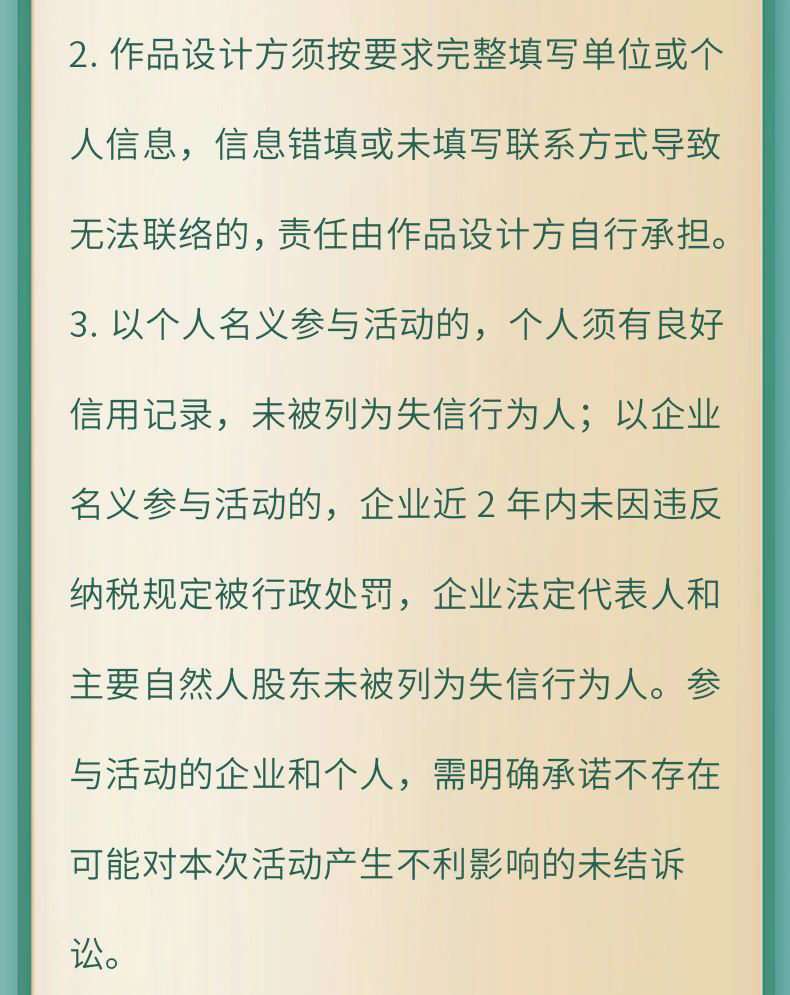 6698ca076694f.png