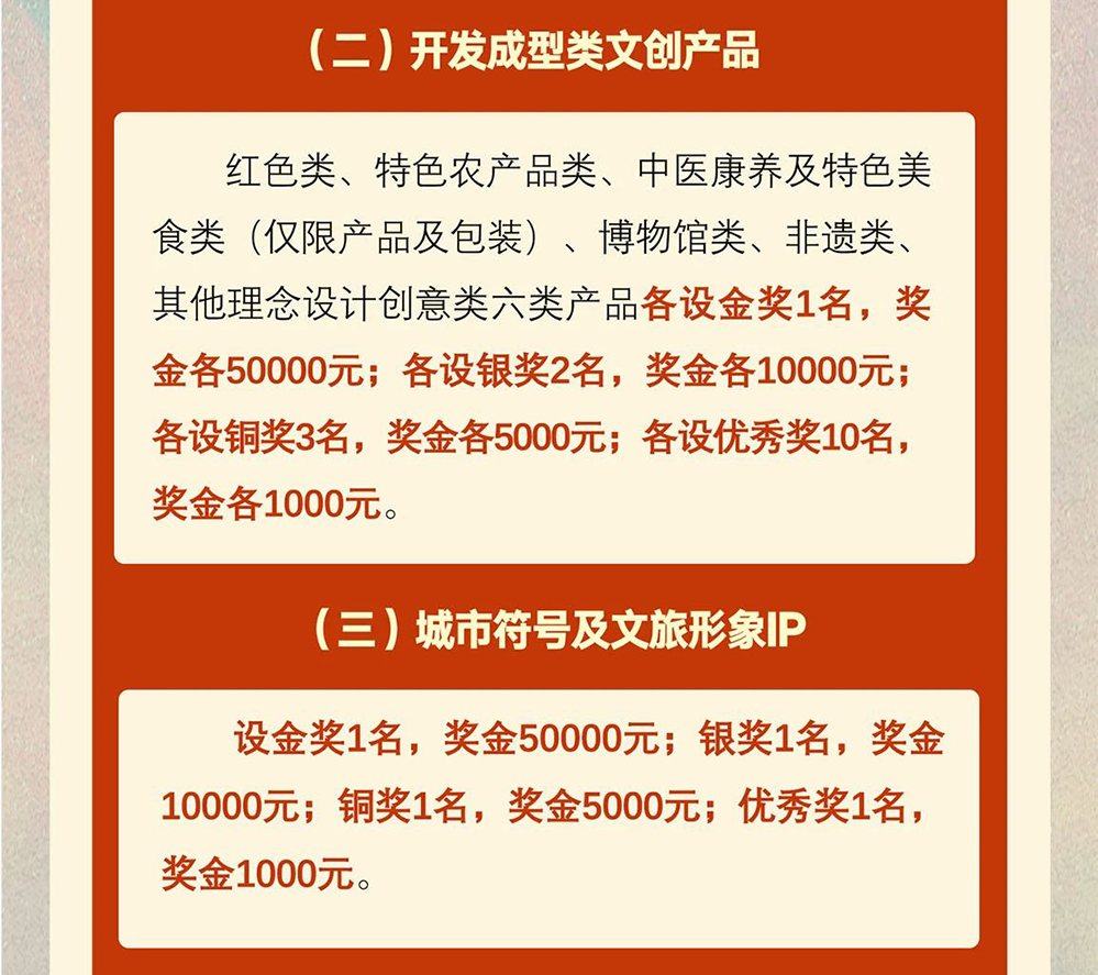 66a354fcdace4.png